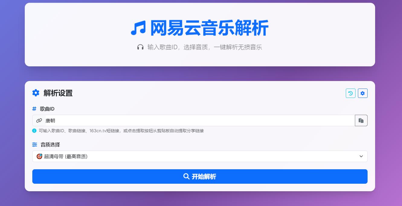 360截图20250903175731545.jpg