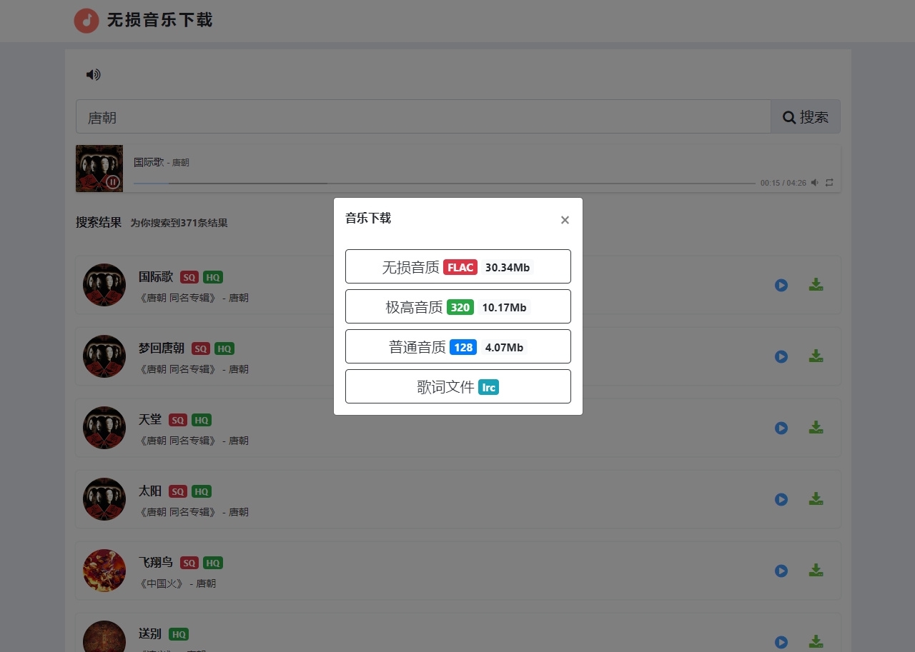 微信截图_20250903175138.jpg