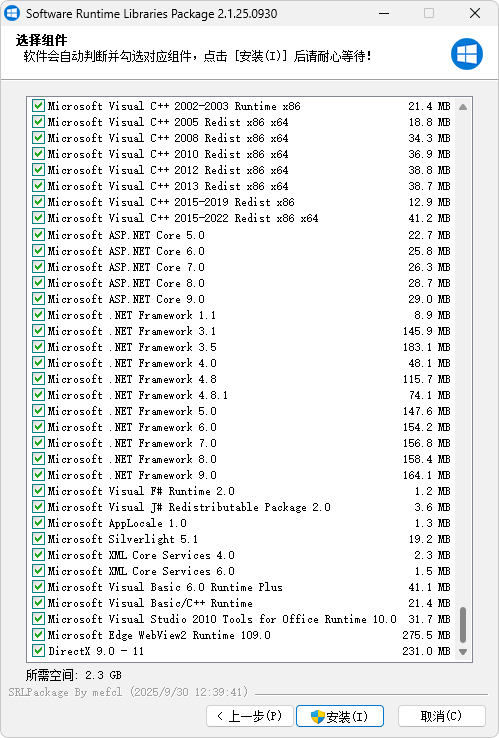 SRLPackage_cgnRT864xU.png