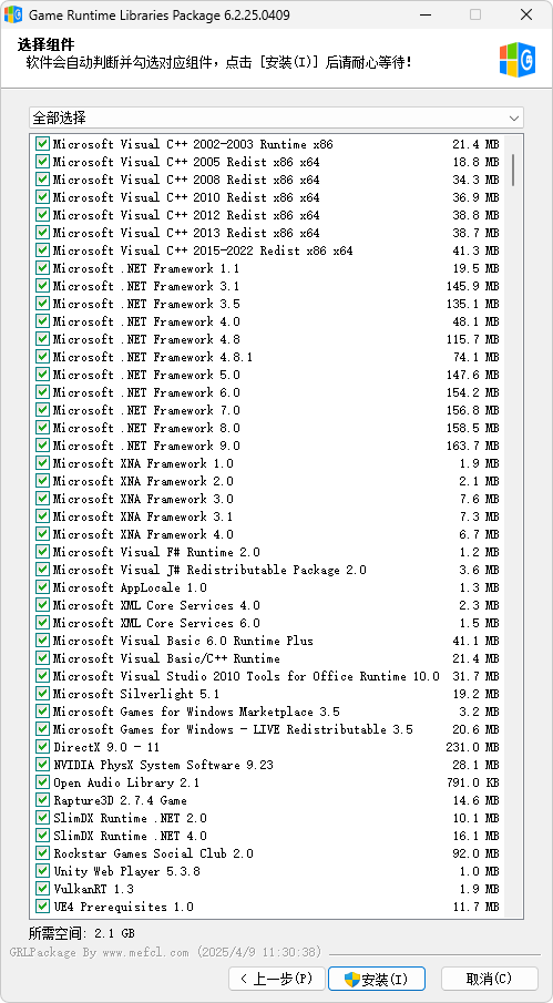 GRLPackage02_NTPnBK0xTy.png