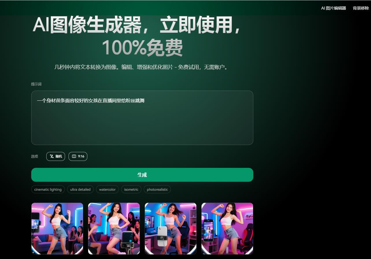 360截图20251024225416104.jpg