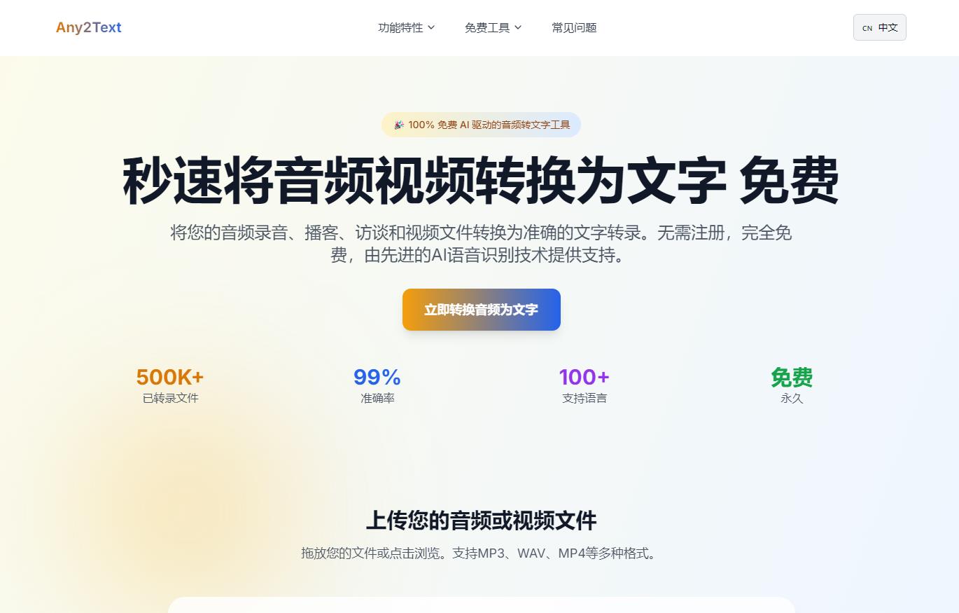 360截图20251025230115439.jpg