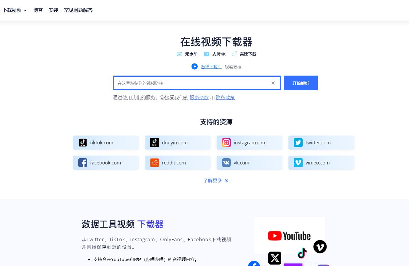 360截图20251025230753848.jpg