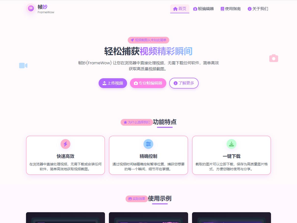 360截图20251025234710975.jpg