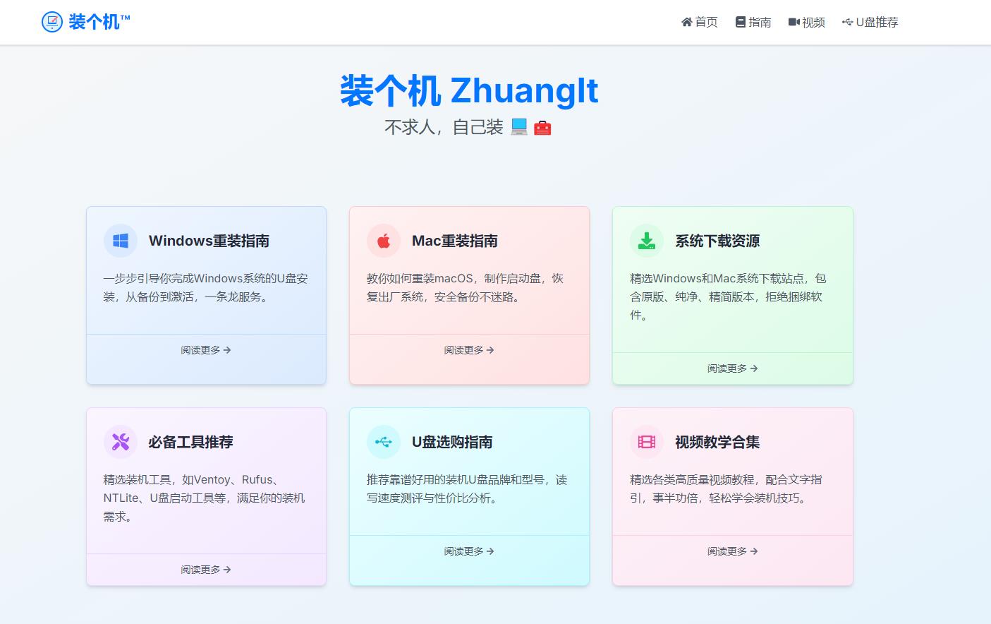 360截图20251025232848853.jpg