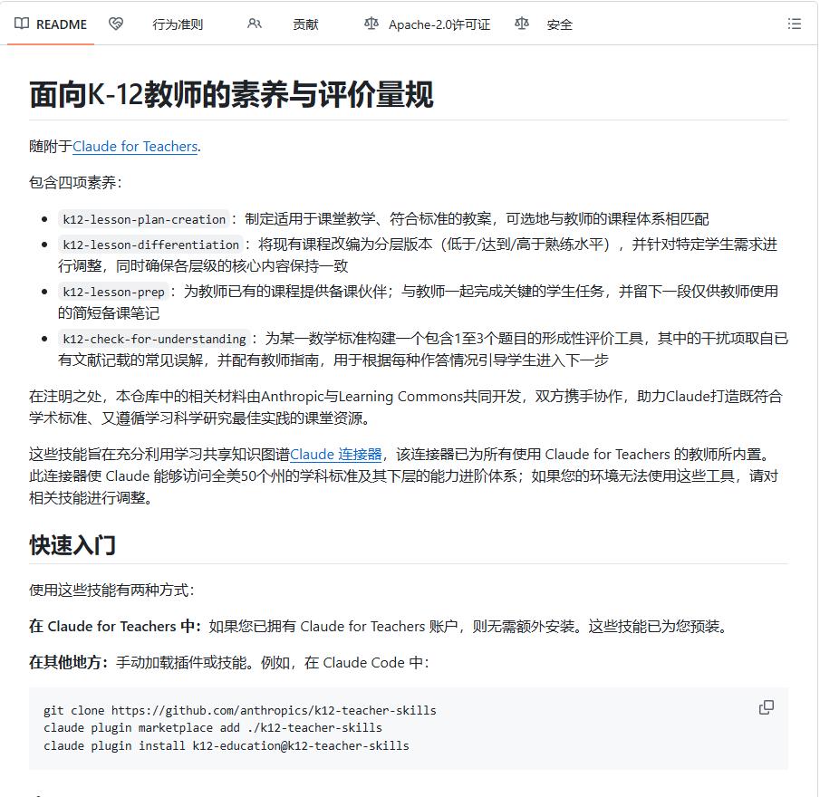360截图20260906013620124.jpg