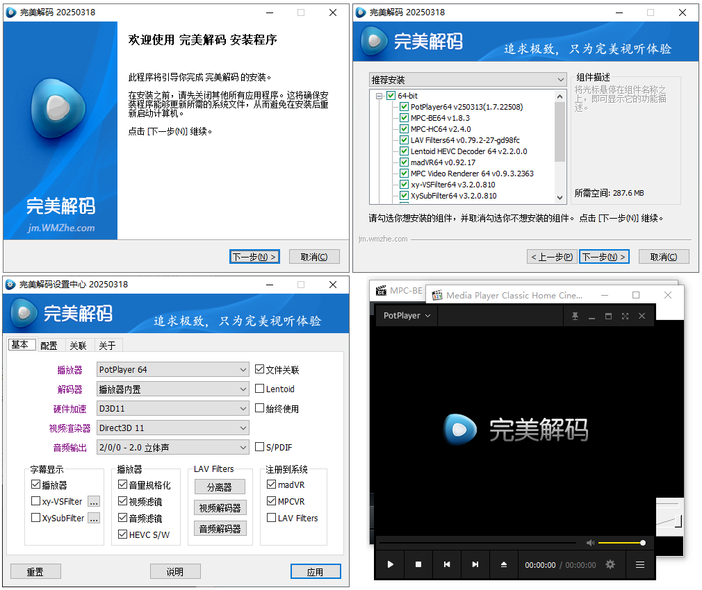 pc20250318.png