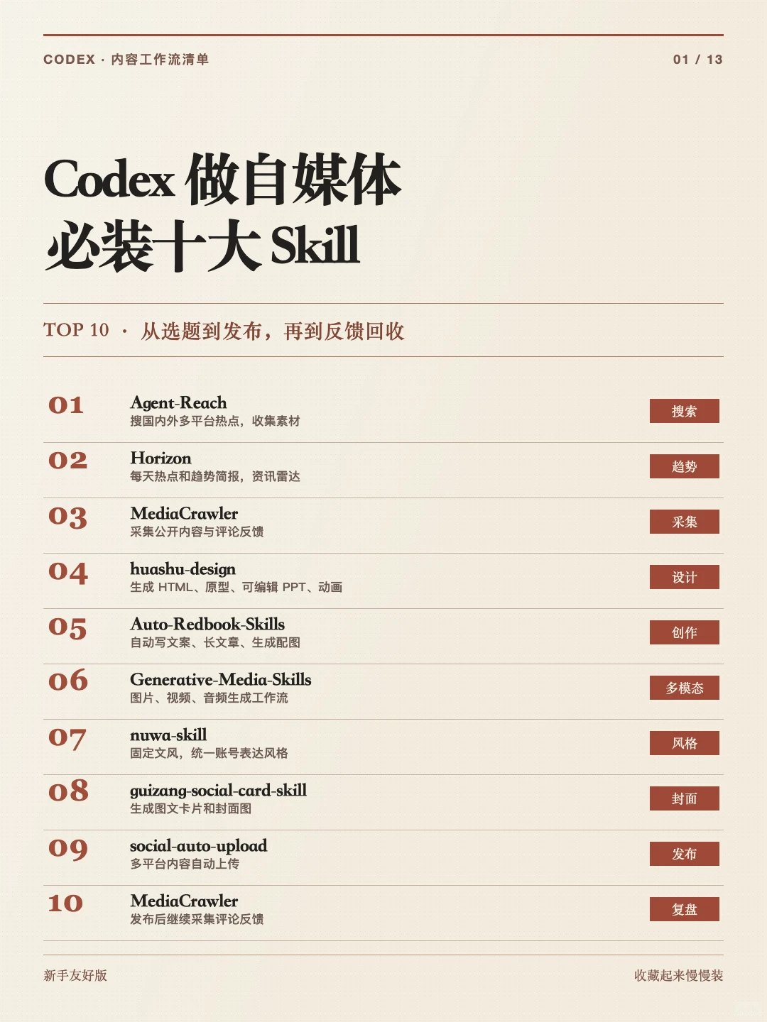 HUF_zjhaoAAJINz_看图王.jpg