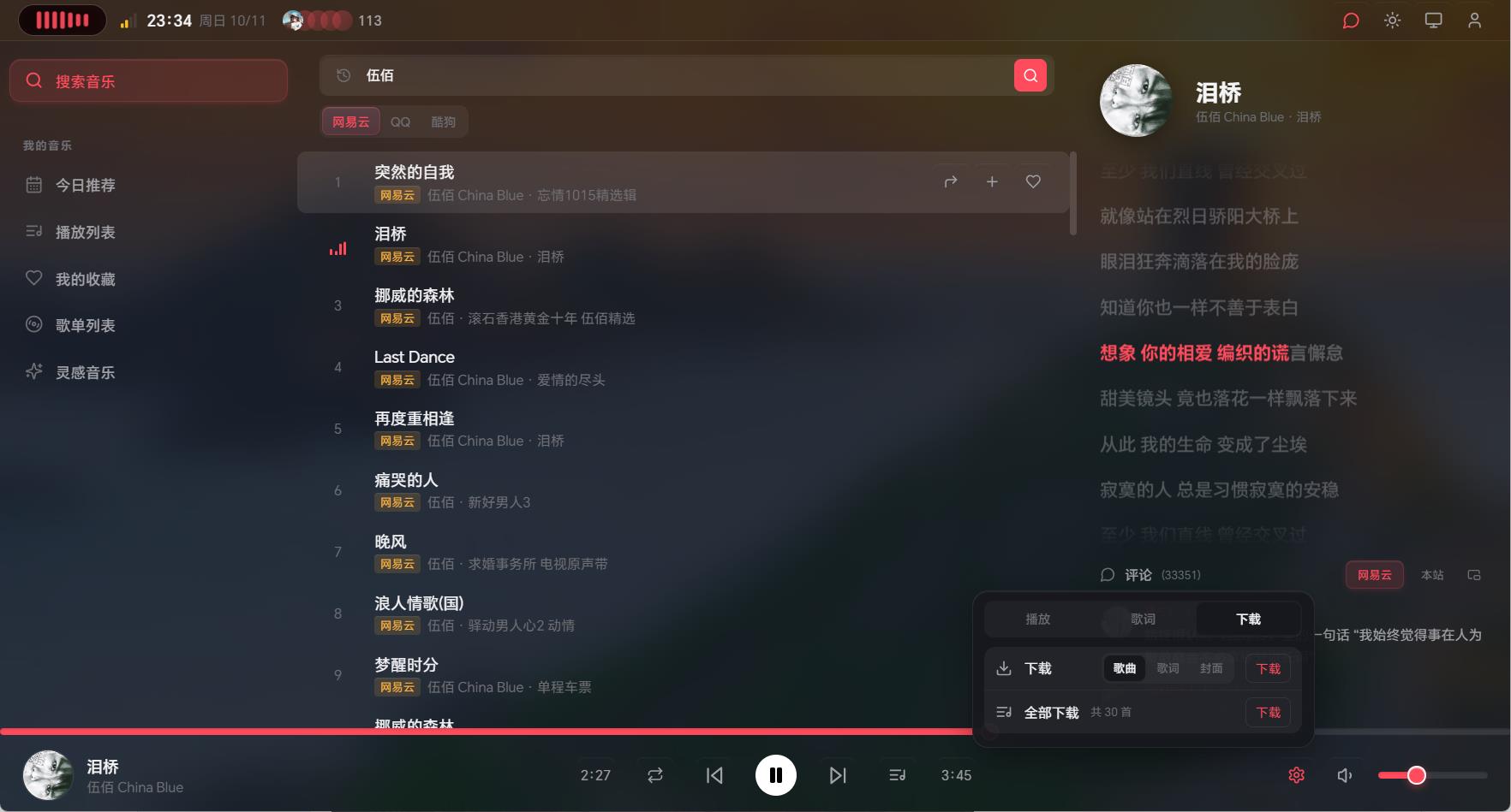 360截图20261011233406701.jpg