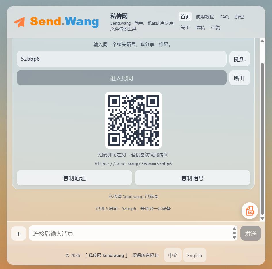 360截图20261011233751343.jpg