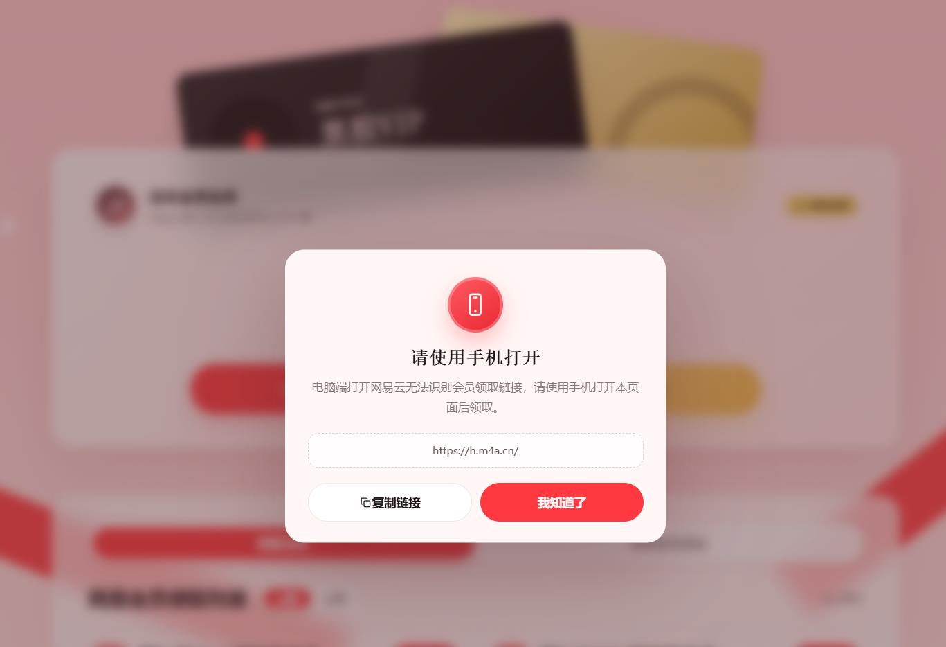 360截图20261011234545870.jpg