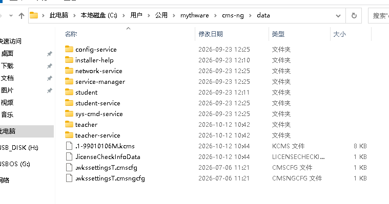 捕获.PNG