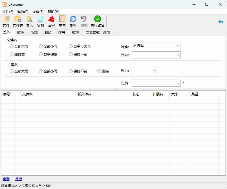 360截图20261012170020116.jpg
