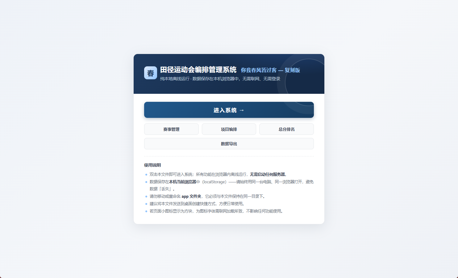 PixPin_2026-10-12_19-10-00.png