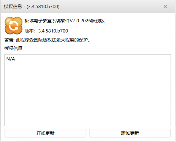 屏幕截图 2026-10-13 094612.png