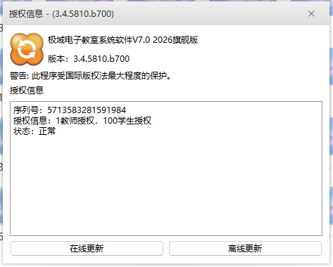 屏幕截图 2026-10-13 101647.png