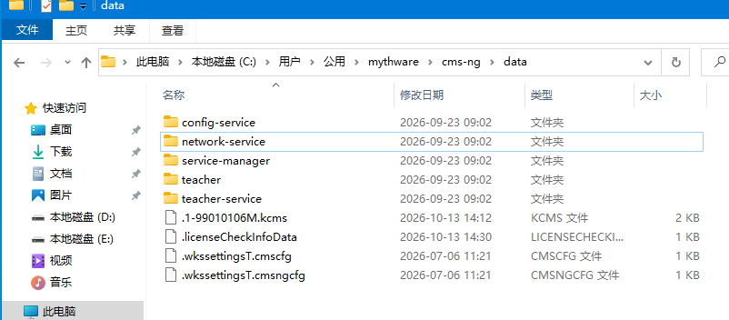 捕获.PNG