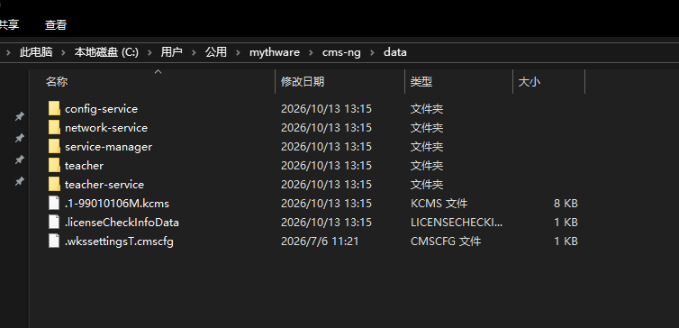 极域.PNG