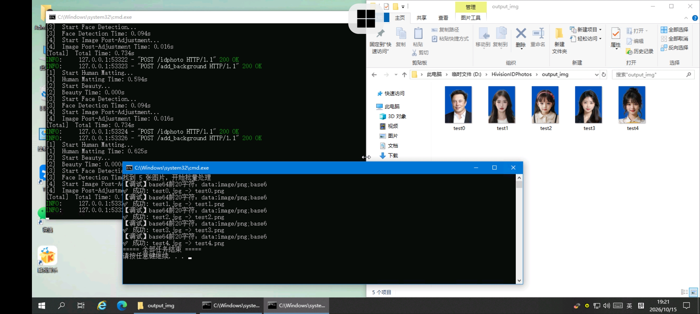 screenshot_20261015_192143_com.microsoft.rdc.androidx.jpg
